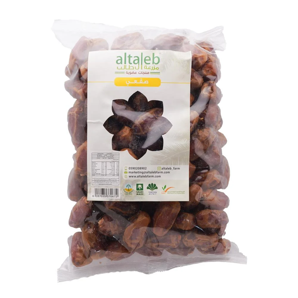 Organic Crushed Khalas Dates 1 kg - Al Faihaa Farms | organic station