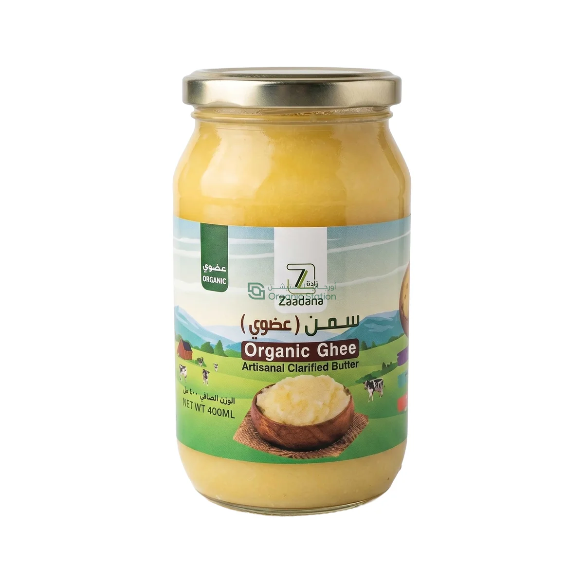 Premium Organic Ghee (Zadna) 400ml - 100% Pure