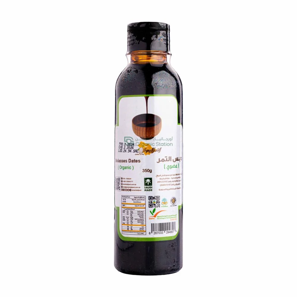 Organic date molasses, mobile bee