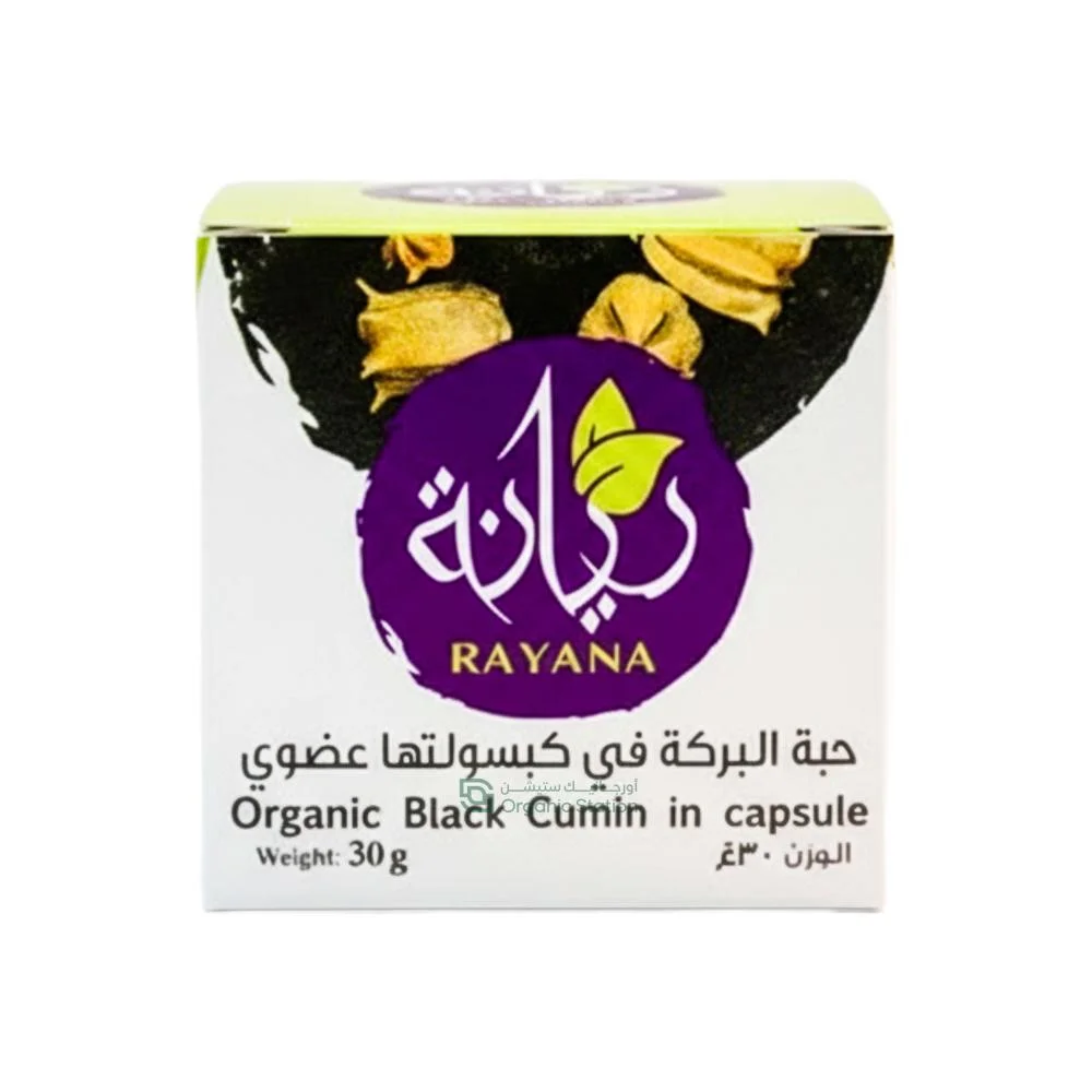 Black seed in its capsule, organic, Rayana Organic...