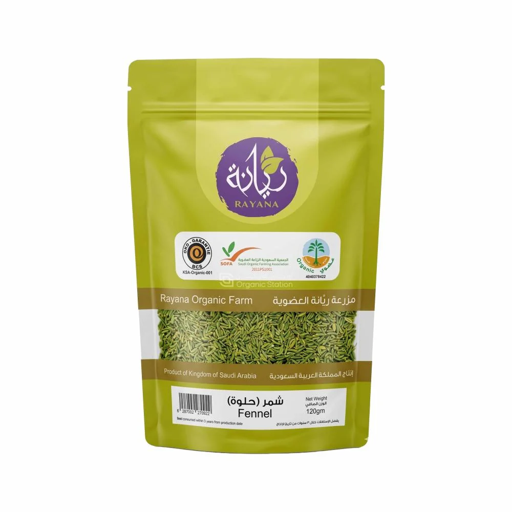 Organic fennel from Rayana Organic Farm, 90 grams