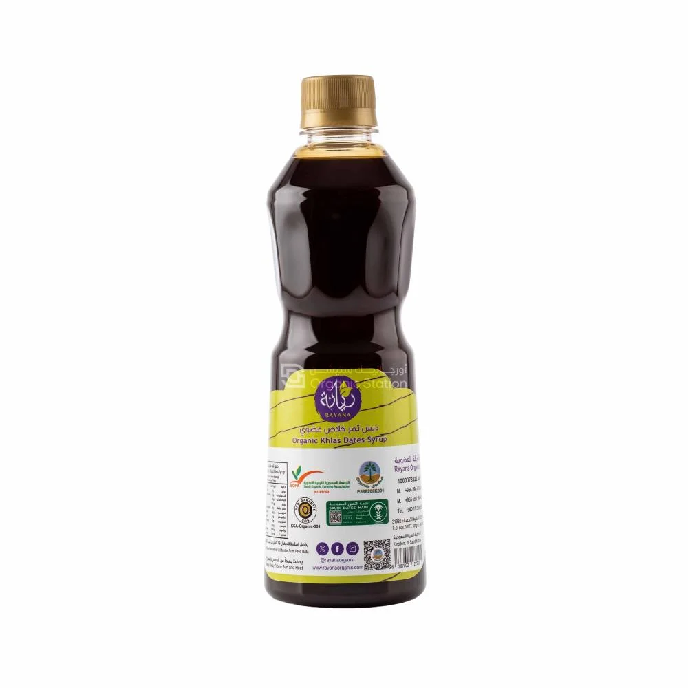 Organic Rayana Farm Khalas Date Syrup 500ml