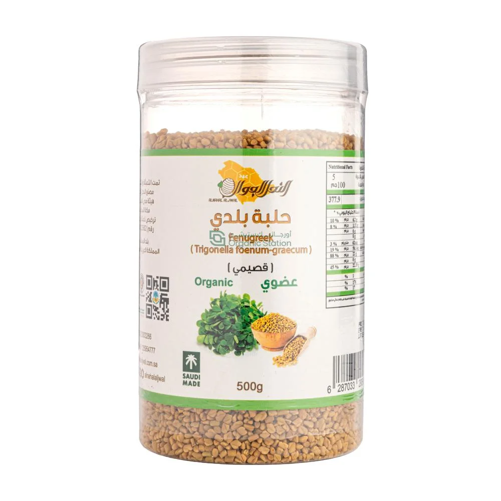 Organic fenugreek, mobile beekeeping