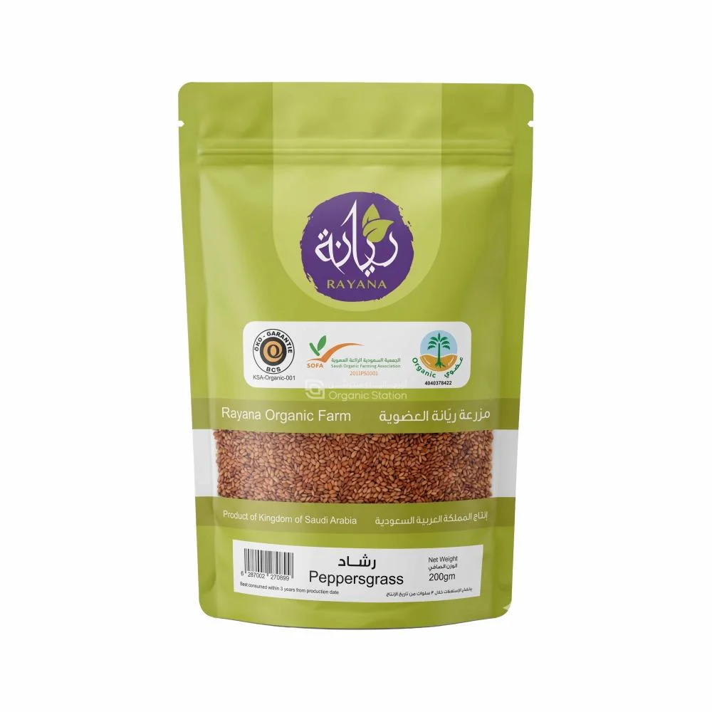Organic garden cress, Rayana Organic Farm, 200g