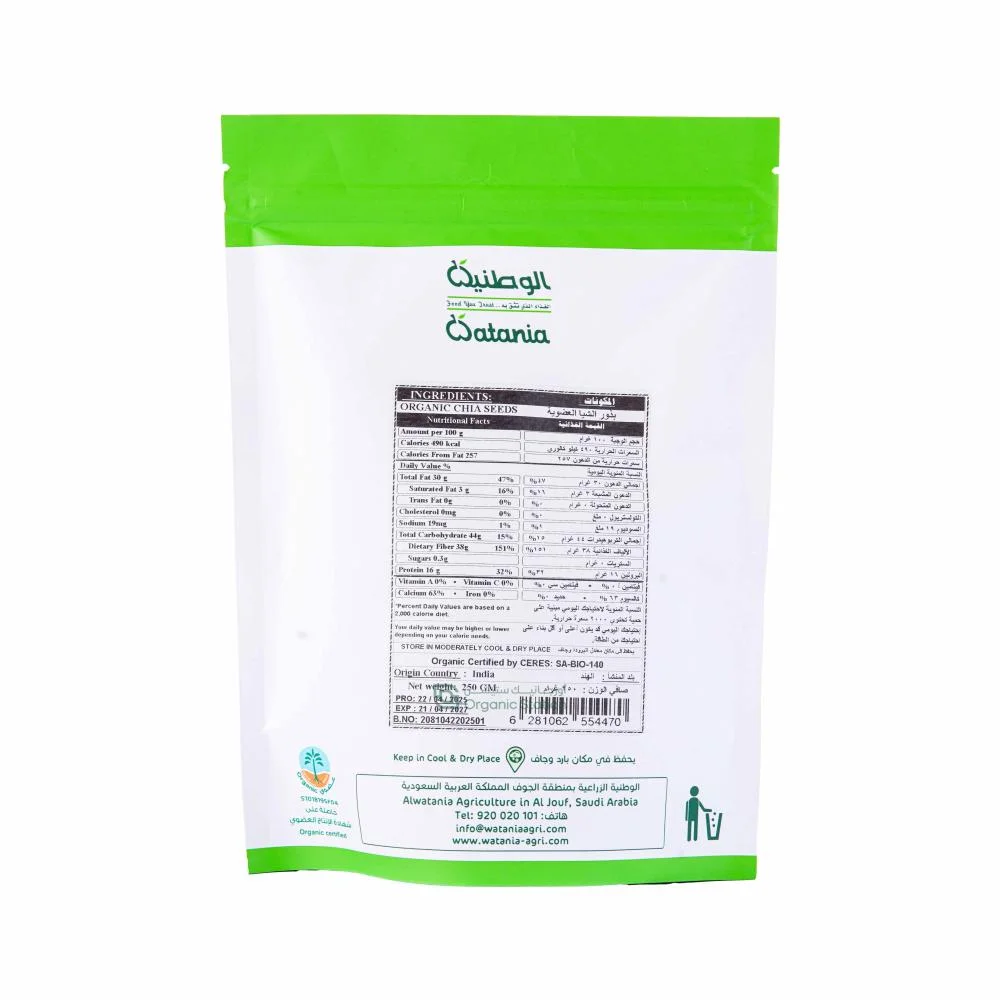 National Organic Chia Seeds 250g