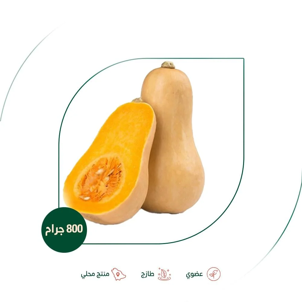 Organic American pumpkin, farm-safe organic food