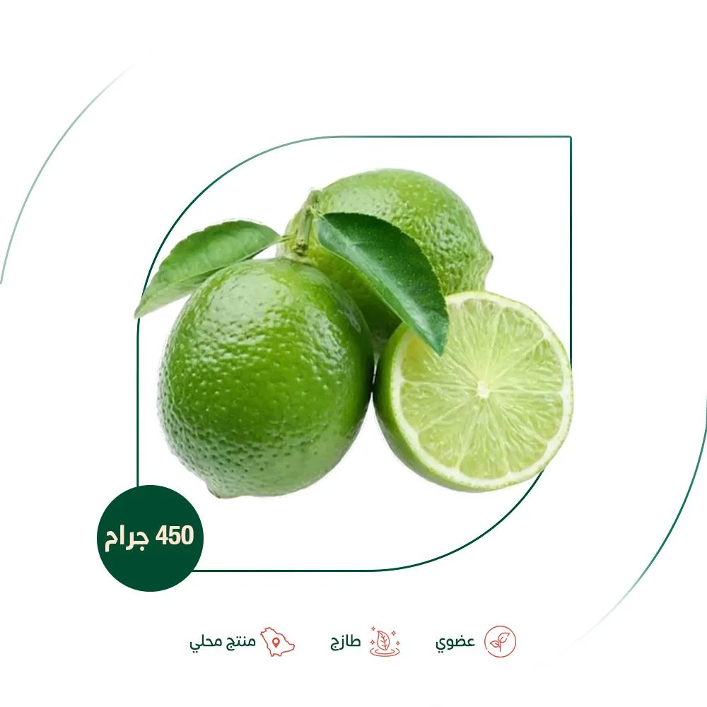 Fresh organic green lemons, Salwa Organic Farm, 45...