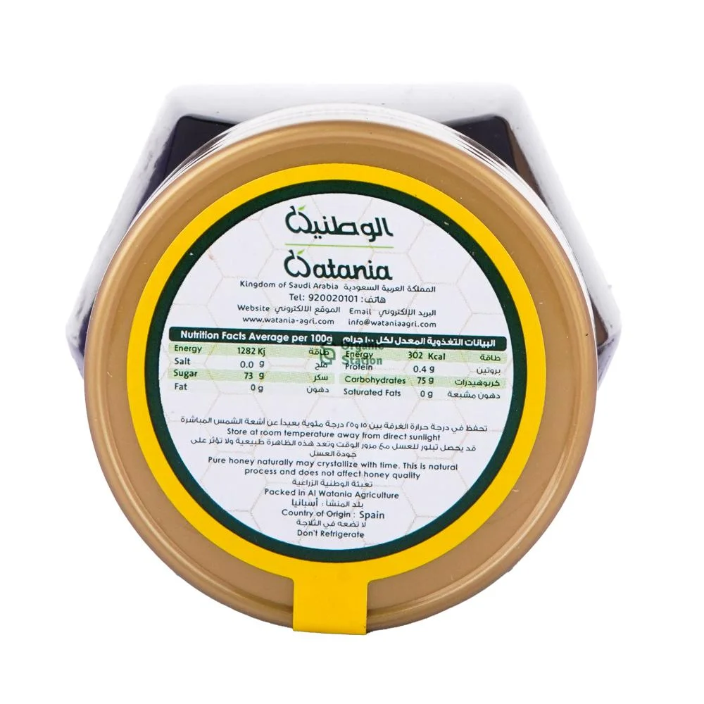 National Organic Black Forest Honey