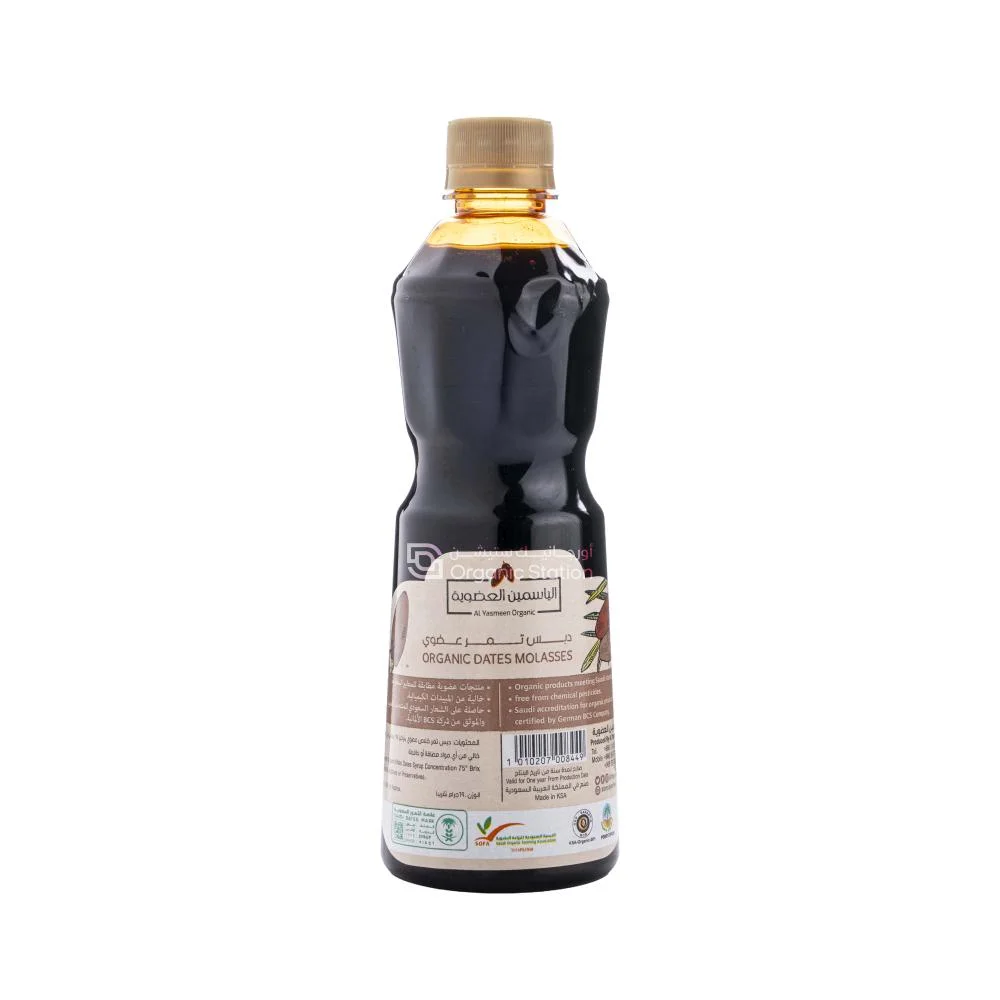 Organic Jasmine Date Molasses 690g