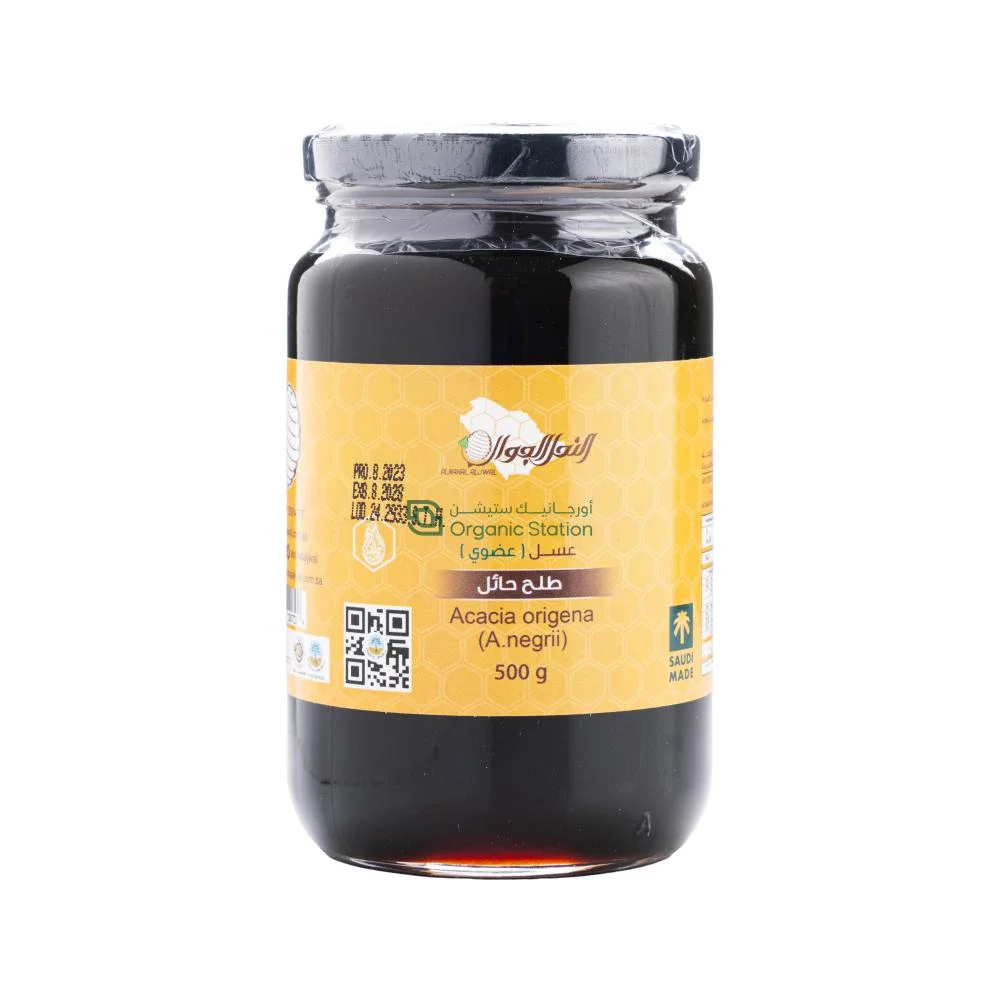 Organic Hail Acacia Honey, Al-Jawwal Bees, 500g