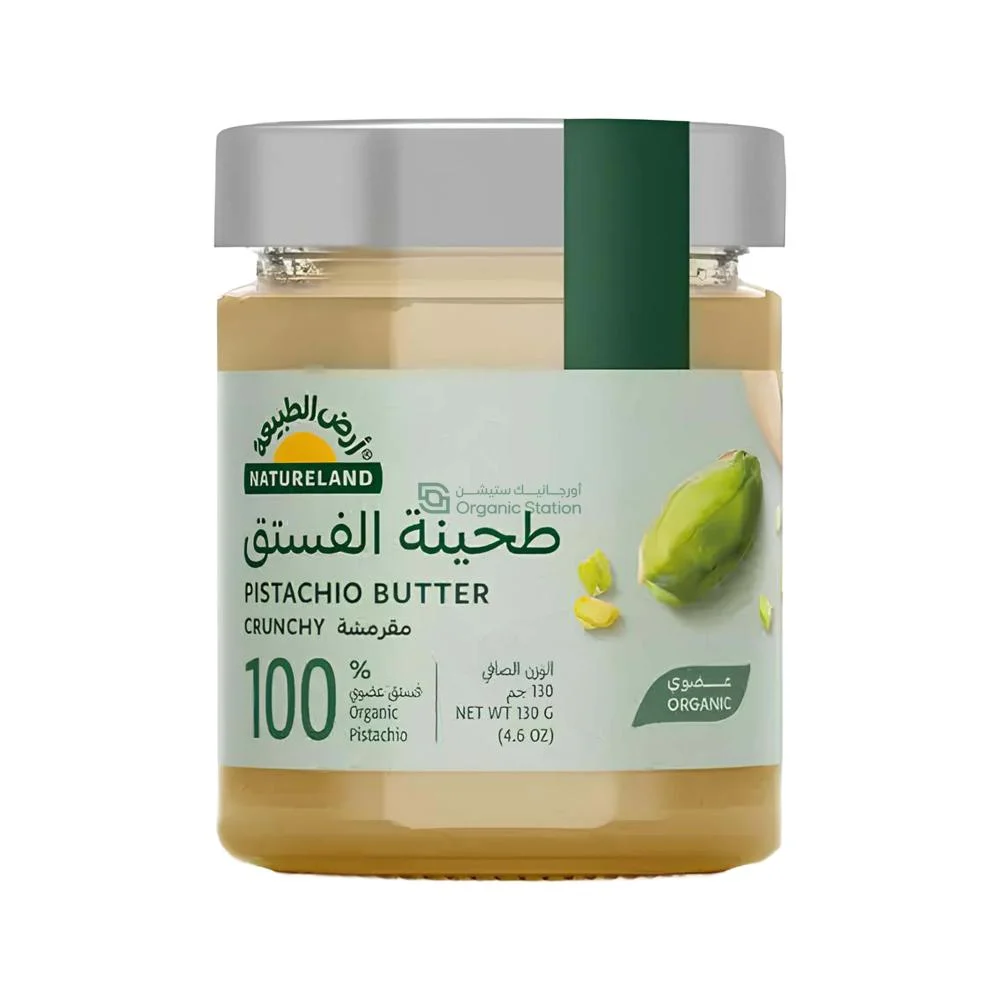 Nature's Land Crunchy Pistachio Tahini 130g
