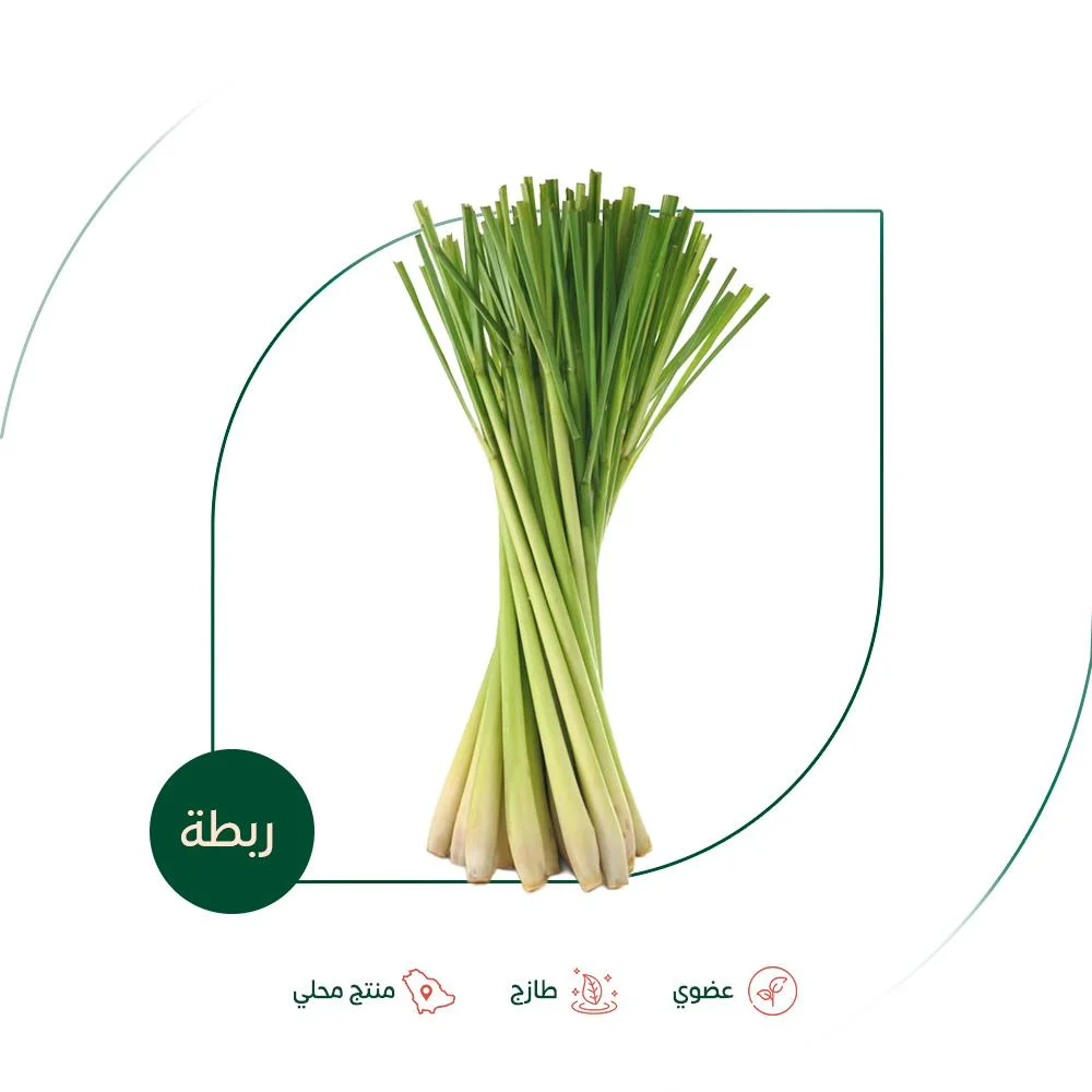 Organic Lemongrass Grower Organic Farm