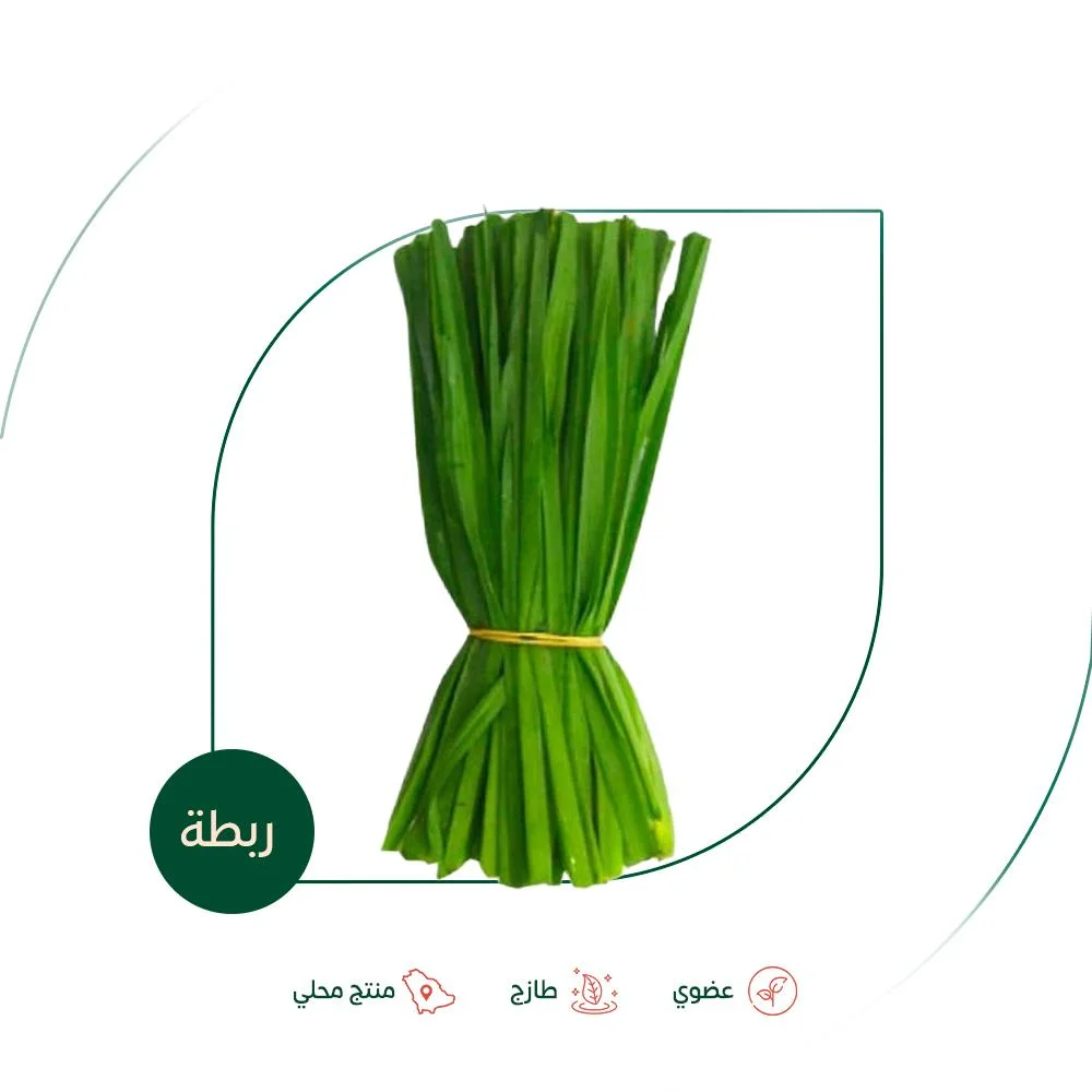 Fresh organic balls, organic farm salwa bundle